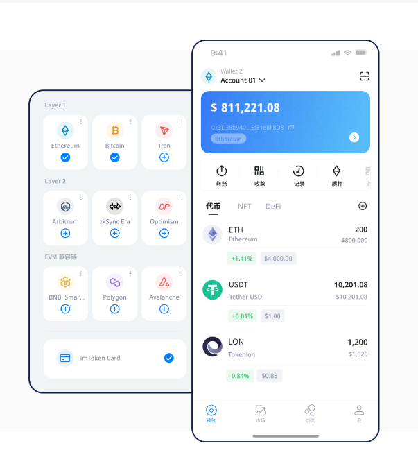imtoken手续费